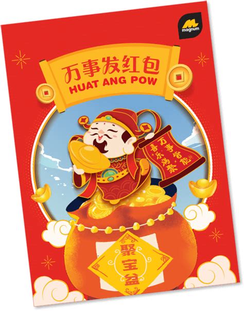 Magnum4D : HuatAngPow2021.